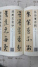 學(xué)海軒 草訣百韻歌草書(shū)入門(mén)視頻教程書(shū)法 基礎知識基本筆畫(huà)偏旁部首間架結構章法布局草書(shū)毛筆書(shū)法碑帖臨摹教程 初學(xué)入門(mén)字帖教材 曬單實(shí)拍圖