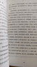 【隨機(jī)贈(zèng)送書簽】我從未如此眷戀人間 史鐵生、汪曾祺、梁實(shí)秋、季羨林、豐子愷、余光中等散文集 曬單實(shí)拍圖