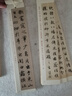 華夏萬卷硬筆行書字帖 赤壁賦洛神賦近距離臨摹字卡套裝3本套 學(xué)生成人初學(xué)者臨摹描紅書法毛筆練字帖 曬單實(shí)拍圖