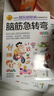 6-12歲小學(xué)生全腦開發(fā)系列邏輯思維推理游戲書一分鐘破案腦筋急轉(zhuǎn)彎火柴棍數(shù)學(xué)燒腦游戲 一二三四五六年級課外閱讀書籍智力開發(fā)讀物 兒童數(shù)學(xué)思維邏輯思維訓(xùn)練數(shù)獨游戲謎語數(shù)學(xué)思維逆向發(fā)散抽象益智游戲書 5本 曬單實拍圖