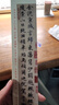 華夏萬卷楷書字帖 鐘繇小楷集近距離臨摹字卡 小楷書法毛筆練字帖碑帖成人高清墨跡本初學(xué)者鋼筆硬筆臨摹字帖暑假銜接 曬單實拍圖