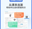 學而思 初中周周學數(shù)學/語文/英語/物理/化學智能教輔配精品課程初中必刷題一日一練小題狂做一本通基礎知識手冊考點精煉-CB 語文 八年級上 曬單實拍圖