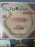 CANMAKE日本井田粉餅控油定妝棉花糖粉餅遮瑕彩妝干粉生日禮物  #ML亮膚透白色（正裝+替換裝） 曬單實(shí)拍圖