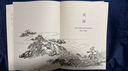 說(shuō)園（典藏版） 曬單實(shí)拍圖