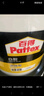 百得（Pattex）德國(guó)漢高白膠木工膠白乳膠手工膠強(qiáng)力粘貼成膜透明環(huán)保無味可吊頂 環(huán)保白乳膠（大桶10KG） 曬單實(shí)拍圖