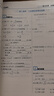【順豐快遞】天津?qū)０?025春一飛沖天課時作業(yè)七年級八年級九年級下冊同步訓(xùn)練周周練達(dá)標(biāo)專題訓(xùn)練天津初中同步訓(xùn)練 初中同步課時練專項(xiàng)訓(xùn)練 【數(shù)學(xué)】人教版 【2025春新版】八年級下冊 曬單實(shí)拍圖