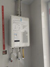 林內（Rinnai）【下單補貼立減15%】 日本原裝進口REU-A1620WF(K)-CH室內強排恒溫水量伺服 16L 【零冷水套裝】 20L 【零冷水套裝】鷹游循環(huán)泵 曬單實拍圖