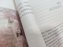 【當當 包郵】允許一切發(fā)生 李夢(mèng)霽 真希望你也喜歡你自己 房琪 年輕人的成長(cháng)之書(shū) 治愈系列正版書(shū)籍 真希望你也喜歡自己 房琪新書(shū) 曬單實(shí)拍圖