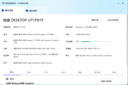 AMD銳龍R7 5700G主機組裝電腦 高配八核集顯辦公家用網(wǎng)課設計臺式主機電腦游戲DIY組裝機 配置四：銳龍7 5700G+16G+1T 曬單實(shí)拍圖