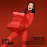 貓人（MiiOW）【肖戰(zhàn)同款極暖系列】保暖內(nèi)衣熱八度4.0男女士套裝禮盒本命蛇年 女款-黑色 （極暖） M 曬單實(shí)拍圖