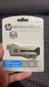 惠普（HP）512GB USB3.2極速Type-C雙接口固態(tài)U盤(pán)讀速高達1000MB/S大容量金屬u(mài)盤(pán)手機電腦通用辦公學(xué)習優(yōu)盤(pán) 曬單實(shí)拍圖