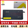 金箭電動(dòng)車(chē)充電器原裝全新正品48V60V72V/20AH新國標電瓶車(chē)充電器 60V-20AH【防觸碰插頭】 曬單實(shí)拍圖