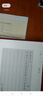 【贈報事貼】念樓學短套裝上下冊 鐘叔河先生心血力作 岳麓書社 楊絳推薦 古文觀止筆記小說古代文學選編國學啟蒙書籍  后浪 曬單實拍圖