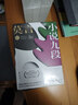 被掩埋的巨人（石黑一雄作品系列） 小說(shuō) 雙11大促 曬單實(shí)拍圖