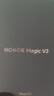 榮耀Magic V3 折疊屏  超輕薄長續(xù)航榮 耀magicv3 視力舒緩綠洲護(hù)眼屏 絨黑色 12GB+256GB 曬單實(shí)拍圖
