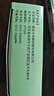 [古城] 明目蒺藜丸 9克*10袋 清熱散風，明目退翳 用于上焦火盛引起的暴發(fā)火眼 云蒙障翳 羞明多眵 眼邊赤爛 紅腫痛癢 迎風流淚 曬單實拍圖