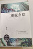 駱駝祥子 七年級課外閱讀書籍人民文學(xué)出版社老舍原著正版初一初中語文閱讀推薦叢書 曬單實(shí)拍圖