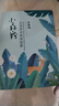 百雀羚爽膚水平衡潤澤爽膚水舒緩保濕長效鎖水滋潤肌膚清爽易吸收護膚品 平衡潤澤爽膚水100ml+面膜5片 曬單實拍圖