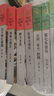 野犬女皇 動物小說大王沈石溪品藏書系新版  小學(xué)生三四五六年級課外兒童文學(xué)書 曬單實(shí)拍圖