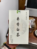 金館長(cháng)福鼎白茶老壽眉十年陳化白茶2014年高山日曬茶葉禮物 50克自飲裝 曬單實(shí)拍圖
