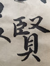 張小鳳宣紙書(shū)法專(zhuān)用紙純手工毛邊紙作品紙練習(xí)用紙毛筆文房四寶半生熟四尺對(duì)開(kāi)抄經(jīng)小楷行書(shū) 本色元書(shū)紙·二平 曬單實(shí)拍圖