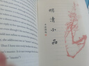 林語(yǔ)堂英譯詩(shī)文選 套裝共6冊 曬單實(shí)拍圖