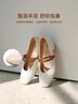 百麗（Belle）扣帶時(shí)裝瑪麗珍鞋女2025春季新真皮時(shí)尚優(yōu)雅鞋3O607AQ5 米色 38 (240mm) 曬單實(shí)拍圖
