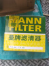 曼牌濾清器（MANNFILTER）曼牌保養套裝適配傳祺 濾芯格濾清器 機油濾芯 傳祺GS4 15-19款 1.3T 1.5T 曬單實(shí)拍圖