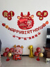 倍歡喜 龍寶寶一周歲生日氣球派對(duì)裝飾抓周禮簡(jiǎn)約電視投屏背景場(chǎng)景布置 龍寶周歲投屏套餐1 曬單實(shí)拍圖