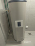 海爾（Haier）家用商用大容量落地電熱水器儲水式工業(yè)用美容美發(fā)商用容積式電熱水器學校食堂工地工廠用純電加熱 ES300F-C15/300升/15KW/380V 曬單實拍圖