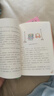【全系列可選】秦文君系列兒童文學作品 男生賈里女生賈梅全傳 百班千人四年級課外閱讀必讀書目 全國小學生寒假閱讀課外書 兒童讀物 調皮的日子1-3冊 全彩美繪版全套3冊 曬單實拍圖
