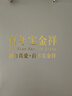 百年寶金祥18k金項鏈女彩金肖邦鏈黃金白金玫瑰金鎖骨素鏈au750毛衣鏈 18k黃金 50cm 約3.4-3.6克 約1.6mm粗 曬單實(shí)拍圖