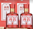 汾酒 票號汾二十萬票 小批量釀造 清香型白酒 45度 450mL 2瓶 禮盒裝 曬單實拍圖