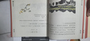 學(xué)而思 大語(yǔ)文分級(jí)誦讀 小學(xué)一到六年級(jí)教材教輔書 晨讀科學(xué)分級(jí)部編教材新課標(biāo)優(yōu)秀詩(shī)文背誦古詩(shī)詞小古文現(xiàn)代文-CB 3級(jí)（含144篇經(jīng)典美文+注釋+音頻導(dǎo)語(yǔ)） 小學(xué) 曬單實(shí)拍圖