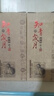 千臺春知青歲月清醬兼香型優(yōu)質(zhì)純糧釀造傳統窖藏工藝白酒 52%vol 500mL 2瓶 曬單實(shí)拍圖