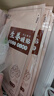 南極人暖寶寶貼暖貼大號暖身貼熱帖膝蓋保暖貼暖寶貼關(guān)節(jié)發(fā)熱帖暖足貼 生姜暖貼50片 曬單實(shí)拍圖