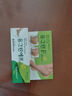 【韓國(guó)連鎖藥房】東星護(hù)足霜 yougreenf腳裂膏尿素防裂護(hù)足霜腳裂膏腳后跟龜裂開(kāi)裂手足干裂滋潤(rùn) 東星護(hù)足霜 50g/盒 曬單實(shí)拍圖
