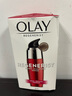 玉蘭油（OLAY）Olay玉蘭油金純修護精華乳 50ml 提拉緊致 七夕節禮物 新生塑顏修護精華乳50ml/無(wú)盒 曬單實(shí)拍圖