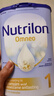 荷蘭牛欄（Nutrilon）適度半水解HA益生元Omneo蛋白防痙攣便秘過敏奶粉 Omneo1段（0-6個月）效期至26-9 曬單實拍圖
