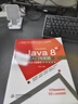 Java 8入門(mén)與實(shí)踐實(shí)驗指導及習題解析（微課視頻版） on java8實(shí)戰基礎應用與開(kāi)發(fā)java從入門(mén)到精通編程思想 深入理解java編程語(yǔ)言自學(xué)教材教程書(shū)籍 曬單實(shí)拍圖