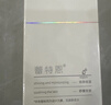 蕾特恩氨基酸護膚多肽修護線(xiàn)下刮碼發(fā)新款 賦活精華水110g 曬單實(shí)拍圖