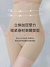 浪莎鯊魚(yú)短褲女夏季薄款收腹提臀褲高腰鯊魚(yú)褲懸浮無(wú)痕安全褲 曬單實(shí)拍圖