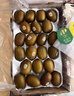 佳沛（zespri）新西蘭進口陽光黃金奇異果 黃心獼猴桃端午中秋年貨整箱送禮水果 12枚禮盒裝【單果約88-114g】 曬單實拍圖