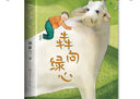 犇向綠心（榮獲冰心兒童文學(xué)獎，人民日報、光明網(wǎng)等主流媒體權威“中國好書(shū)”獎得主湯素蘭作品，讓孩子懂得關(guān)愛(ài)家人，會(huì )笑、會(huì )生活，有夢(mèng)、有溫度，7-12歲適讀） 曬單實(shí)拍圖