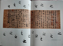 書法課 書畫家林曦給零基礎(chǔ)讀者的書法課 從零啟程 用寫字的方式 聆聽(tīng)和欣賞這個(gè)世界 曬單實(shí)拍圖