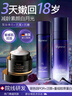 ORGINESE雙抗水乳30-40歲女人護(hù)膚品套裝補(bǔ)水保濕去黃提亮抗皺緊致衰老夏 精粹水+精粹乳+面霜 曬單實(shí)拍圖