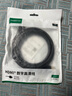 綠聯(lián)（UGREEN） hdmi線  hdmi2.0 HDMI線工程級 4K工程家裝裝修布線  HD104 3D視頻線電視投影儀大屏視頻線連接線 2米【HD104】4K/60HZ  10107 曬單實拍圖