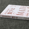 這才是好讀的數學(xué)史(原書(shū)第2版) 曬單實(shí)拍圖