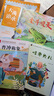 二年級上下冊必讀課外書快樂讀書吧 課內(nèi)閱讀二年級下冊 曹沖稱象大禹治水坐井觀天繪本小鯉魚跳龍門孤獨(dú)的小螃蟹歪腦袋木頭樁注音版父與子 全套4冊 二年級上冊課內(nèi)作家 曬單實(shí)拍圖