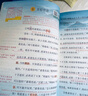 一本小學(xué)語(yǔ)文課本預(yù)習(xí)筆記五年級(jí)下冊(cè) 2025同步教材閱讀訓(xùn)練單元復(fù)習(xí)預(yù)習(xí)批注音視頻隨堂筆記真題練習(xí)冊(cè) 曬單實(shí)拍圖